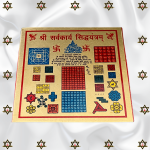 Shree Sarvkarya Sidhi Yantra - Image 2