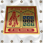 Shree Vastu Devta Yantra - Image 2