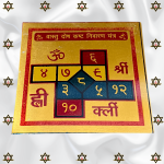 Vastu Dosh Kasht Nivaran Yantra - Image 2