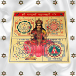 Shree Sampurna Mahalaxmi Yantra - Image 2