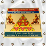 Vahan Durghatna Nashak Yantra - Image 2