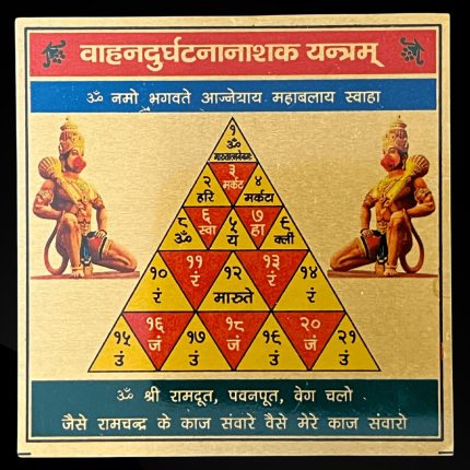 Vahan Durghatna Nashak Yantra