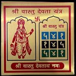 Shree Vastu Devta Yantra