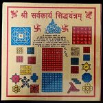Shree Sarvkarya Sidhi Yantra