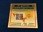 Shree Budh Yantra - Image 2