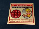 Shree Chandra Yantra - Image 2