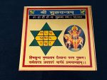 Shree Shukra Yantra - Image 2