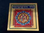 Mahamrityunjaya Yantra - Image 2