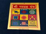 Shree Navgrah Yantra - Image 2