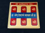 Shree Vashikaran Yantra - Image 2