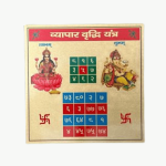 Vyapar Vridhi Yantra