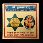 Shree Shukra Yantra