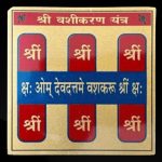 Shree Vashikaran Yantra