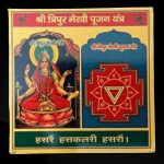 Shree Tripur Bhairavi Pujan Yantra