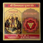 Shree Chhinnmasta Pujan Yantra
