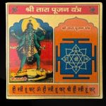 Shree Tara Pujan Yantra
